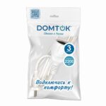 Удлинитель-шнур 1х3м без заземл. 10А IP20 ПВС 2х1 бел. DOMTOK 2336 — изображение 2