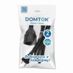 Удлинитель-шнур 1х2м без заземл. 10А IP20 ПВС 2х1 черн. DOMTOK 2338 — изображение 2