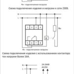 Реле времени PCZ-521-1 16А 24-264В AC/DC 1п IP20 1 канал-125 пар включ./выключ. суточн./недел. циклы монтаж на DIN-рейке (аналог ТЭ-15) F&F EA02.002.010 — изображение 2