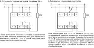Реле времени RV-01 230В 16А задержка включ. 1..1200с 1перекл. IP20 монтаж на DIN-рейке F&F EA02.001.007 — изображение 3