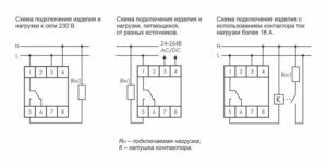 Реле времени астрономическое PCZ-525 24-264В AC/DC 16А 1 переключ. контакт IP20 1 канал монтаж на DIN-рейке F&F EA02.002.005 — изображение 3