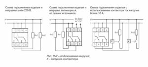 Реле времени астрономическое PCZ-527 2х16А 24-264В AC/DC 2 переключ. контакта IP20 2 канала монтаж на DIN-рейке F&F EA02.002.006 — изображение 3