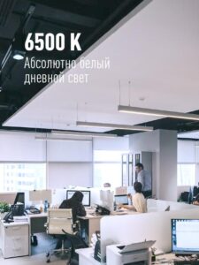 Лампа светодиодная 20Вт G13 6500К GLASS 1200мм T8 Космос Lksm_LED20wG13T865GL — изображение 5
