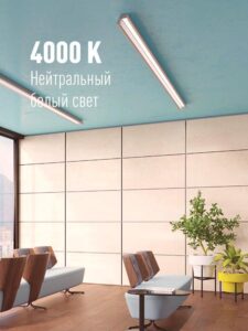 Лампа светодиодная 10Вт T8 линейная 4000К нейтр. бел. G13 220В 600мм glass КОСМОС Lksm_LED10wG13T840GL — изображение 5