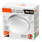 Светильник светодиодный "Банник" PBH-PC2-RS SENSOR 8Вт 4000К IP65 ЖКХ ДБП пылевлагозащ. с микроволнов. датчиком Pro JazzWay 2852113 — изображение 2