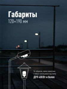 Лампа светодиодная высокомощная HWLED 50Вт 220В E27 6500К Космос LksmHWLED50WE2765 — изображение 4