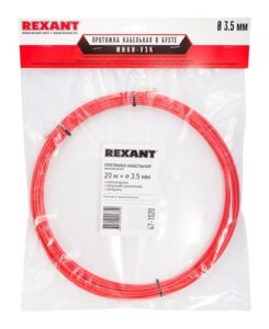 Протяжка кабельная (мини УЗК в бухте) стеклопруток d3.5мм 20м красн. Rexant 47-1020 — изображение 2