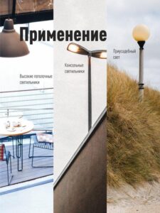 Лампа светодиодная высокомощная HWLED 80Вт 220В E27 6500К (переходник с E27 на E40 в комплекте) КОСМОС LksmHWLED80WE2765 — изображение 7