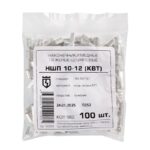 Наконечник штифтовой плоский НШП-10 КВТ 50308 — изображение 3