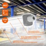Светильник светодиодный Eco Class Damp Proof Slim 36Вт 6500К IP65 3700лм 1.2м ДСП промышленный накладной/подвесной сер. (аналог ЛСП) LEDVANCE 4058075169104 — изображение 2