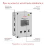 Корпус 300х200х146мм IP67 с непрозр. крышкой 21мм с фланцами пластик. DKC 532210 — изображение 2