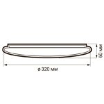 Светильник светодиодный декоративный PPB Starway-2 32Вт 4000К IP20 d320х60 настенно-потолочный бытовой JazzWay 5025493 — изображение 5