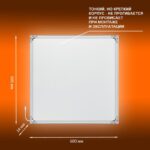 Светильник светодиодный Eco Class Panel 600 36Вт 6500К IP40 3240лм 595х595 ДВО без скоб панель бел. LEDVANCE 4058075386662 — изображение 4