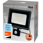 Прожектор светодиодный PFL-C3 SENSOR 50Вт 6500К IP65 ДО закален. прозр. стекло датчик движения инфракрасный Pro JazzWay 5026940A — изображение 3