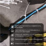 Хомут кабельный 2.5х150 нейл. бел. (уп.100шт) PROCONNECT 57-0150 — изображение 4