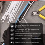 Хомут кабельный 3.6х200 нейл. бел. (уп.100шт) PROCONNECT 57-0200 — изображение 2