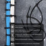 Хомут кабельный 2.5х200 нейл. черн. (уп.100шт) PROCONNECT 57-0201-4 — изображение 4