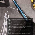 Хомут кабельный 3.6х250 нейл. бел. (уп.100шт) PROCONNECT 57-0250 — изображение 4