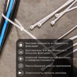 Хомут кабельный 3.6х300 нейл. бел. (уп.100шт) PROCONNECT 57-0300 — изображение 4