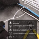 Хомут кабельный 4.8х400 нейл. бел. (уп.100шт) PROCONNECT 57-0400 — изображение 4