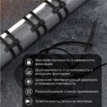 Хомут кабельный 4.8х400 нейл. черн. (уп.100шт) PROCONNECT 57-0401 — изображение 3
