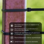 Хомут кабельный 4.8х300 нейл. черн. (уп.100шт) PROCONNECT 57-1303 — изображение 2