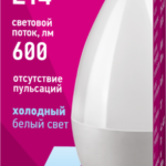 Лампа светодиодная 61 127 OLL-C37-6-230-6.5K-E14-FR 6Вт свеча 6500К холод. бел. E14 600лм 176-264В ОНЛАЙТ 61127 — изображение 2