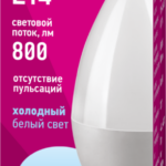 Лампа светодиодная 61 128 OLL-C37-8-230-6.5K-E14-FR 8Вт свеча 6500К холод. бел. E14 800лм 176-264В ОНЛАЙТ 61128 — изображение 2