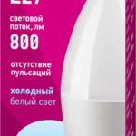 Лампа светодиодная 61 130 OLL-C37-8-230-6.5K-E27-FR 8Вт свеча 6500К холод. бел. E27 800лм 176-264В ОНЛАЙТ 61130 — изображение 2