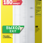Светильник светодиодный 61 496 NEF-07 3Вт 150лм 176-264В IP65 акк. Ni-Cd 1000мА.ч 180 мин. аварийно-эвакуационный Navigator 61496 — изображение 2