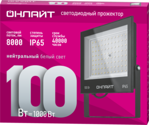 Прожектор светодиодный 61 947 OFL-100-4K-BL-IP65-LED 100Вт 4000К IP65 8000лм черн. ОНЛАЙТ 61947 — изображение 2