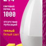Лампа светодиодная 61 956 OLL-C37-10-230-2.7K-E14-FR 10Вт свеча 2700К тепл. бел. E14 1000лм 176-264В ОНЛАЙТ 61956 — изображение 2