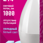 Лампа светодиодная 61 958 OLL-C37-10-230-6.5K-E14-FR 10Вт свеча 6500К холод. бел. E14 1000лм 176-264В ОНЛАЙТ 61958 — изображение 2