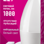 Лампа светодиодная 61 960 OLL-C37-10-230-4K-E27-FR 10Вт свеча 4000К нейтр. бел. E27 1000лм 176-264В ОНЛАЙТ 61960 — изображение 2