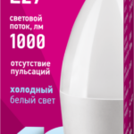 Лампа светодиодная 61 961 OLL-C37-10-230-6.5K-E27-FR 10Вт свеча 6500К холод. бел. E27 1000лм 176-264В ОНЛАЙТ 61961 — изображение 2
