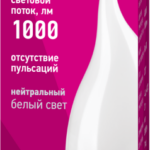 Лампа светодиодная 61 963 OLL-FC37-10-230-4K-E14-FR 10Вт свеча на ветру 4000К нейтр. бел. E14 1000лм 176-264В ОНЛАЙТ 61963 — изображение 2