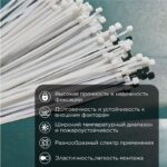 Хомут кабельный 3.6х150 тройной замок нейл. бел. (уп.100шт) Rexant 67-0150-4 — изображение 4