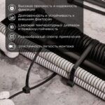 Хомут кабельный 3.6х300 тройной замок нейл. черн. (уп.100шт) Rexant 67-0301 — изображение 3
