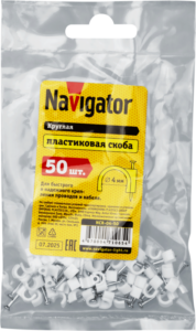 Скоба крепежная круглая с гвоздем d4мм NCR-04-50 пластик. (уп.50шт) Navigator 71065 — изображение 2