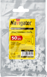 Скоба крепежная прямая с гвоздем d7мм NCS-07-50 пластик. (уп.50шт) Navigator 71082 — изображение 2
