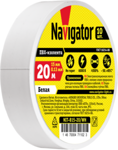 Изолента ПВХ 15мм (рул.20м) бел. NIT-B15-20/WH Navigator 71102 — изображение 2