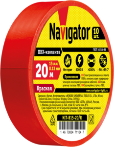 Изолента ПВХ 15мм (рул.20м) красн. NIT-B15-20/R Navigator 71104 — изображение 2