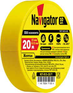 Изолента ПВХ 15мм (рул.20м) желт. NIT-B15-20/Y Navigator 71105 — изображение 2