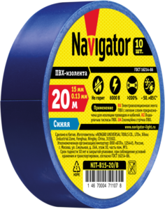 Изолента ПВХ 15мм (рул.20м) син. NIT-B15-20/B Navigator 71107 — изображение 2