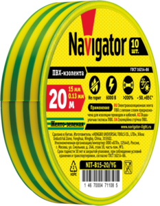 Изолента ПВХ 15мм (рул.20м) жел/зел. NIT-B15-20/YG Navigator 71108 — изображение 2