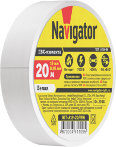 Изолента ПВХ 19мм (рул.20м) бел. NIT-A19-20/WH Navigator 71109 — изображение 2