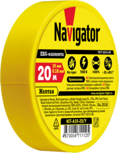 Изолента ПВХ 19мм (рул.20м) желт. NIT-A19-20/Y Navigator 71112 — изображение 2