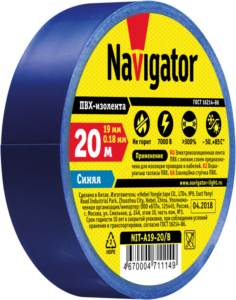 Изолента ПВХ 19мм (рул.20м) син. NIT-A19-20/B Navigator 71114 — изображение 2