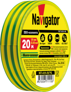 Изолента ПВХ 19мм (рул.20м) жел/зел. NIT-A19-20/YG Navigator 71115 — изображение 2