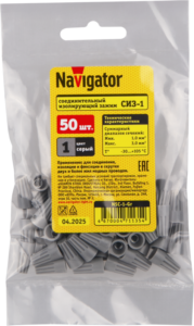 Соединитель проводов СИЗ-1 1.0-3.0 сер. NSC-1-Gr (уп.50шт) Navigator 71135 — изображение 2